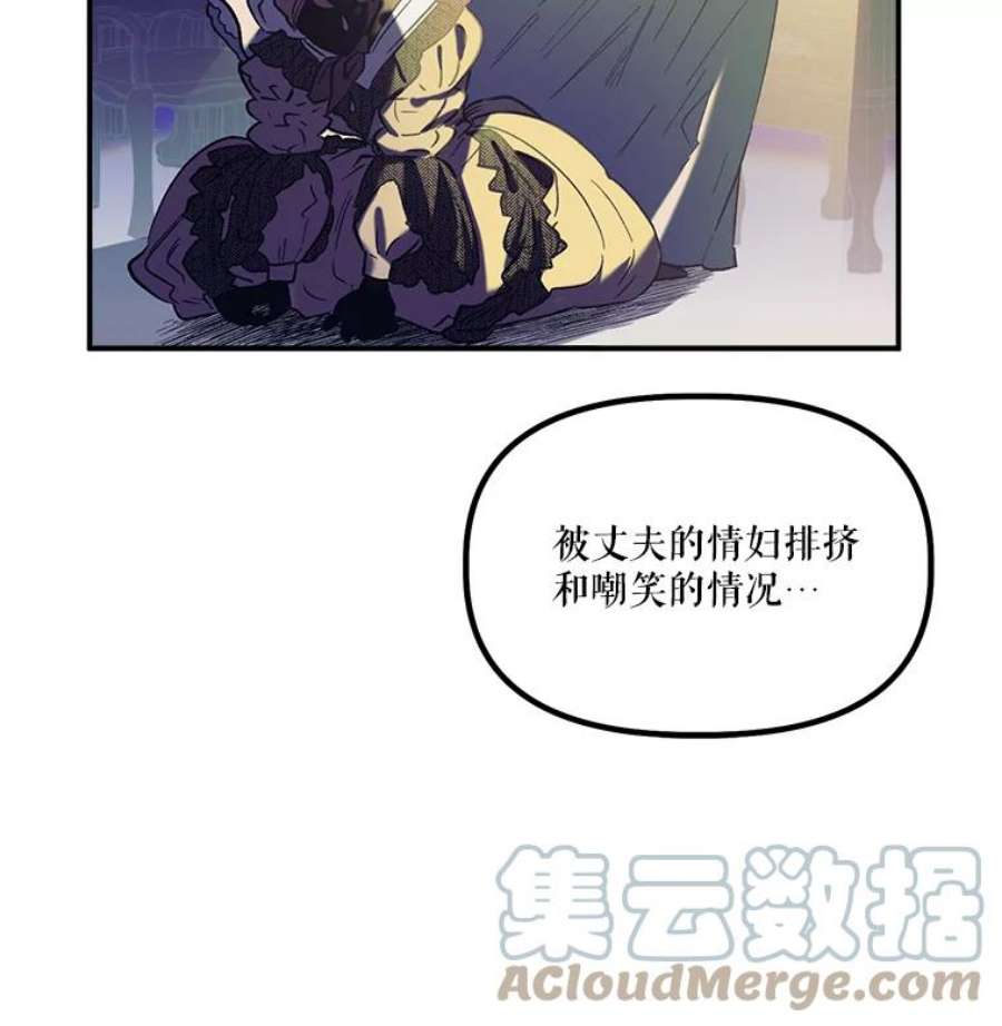 幸运还是不幸27.逛街