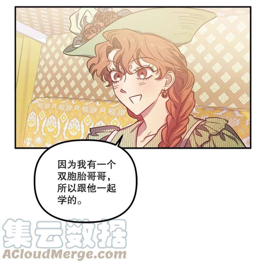 幸运还是不幸27.逛街