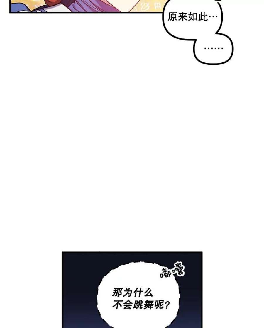 幸运还是不幸27.逛街
