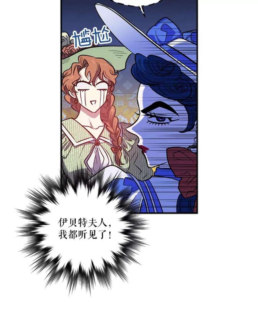 幸运还是不幸27.逛街