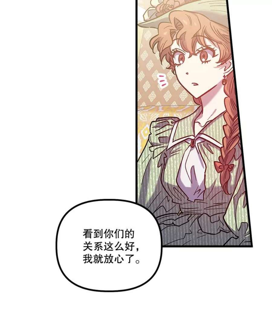 幸运还是不幸27.逛街