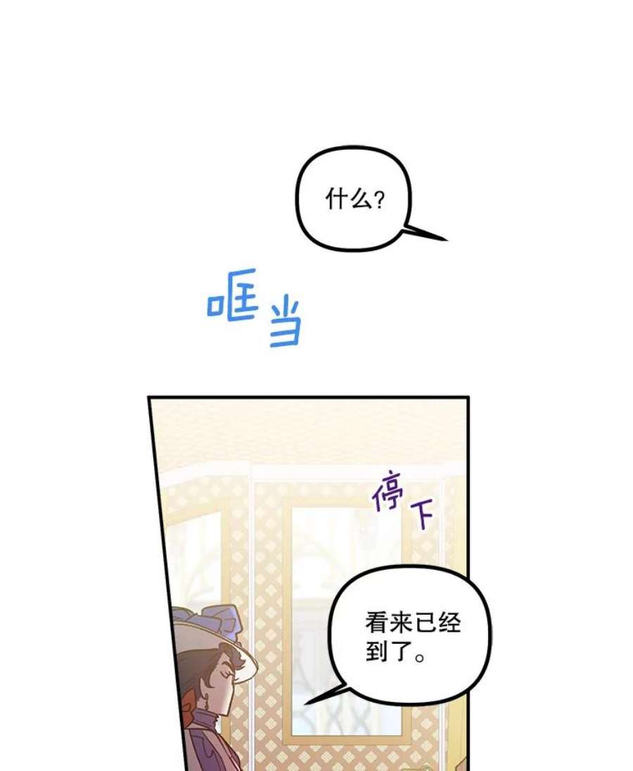 幸运还是不幸27.逛街