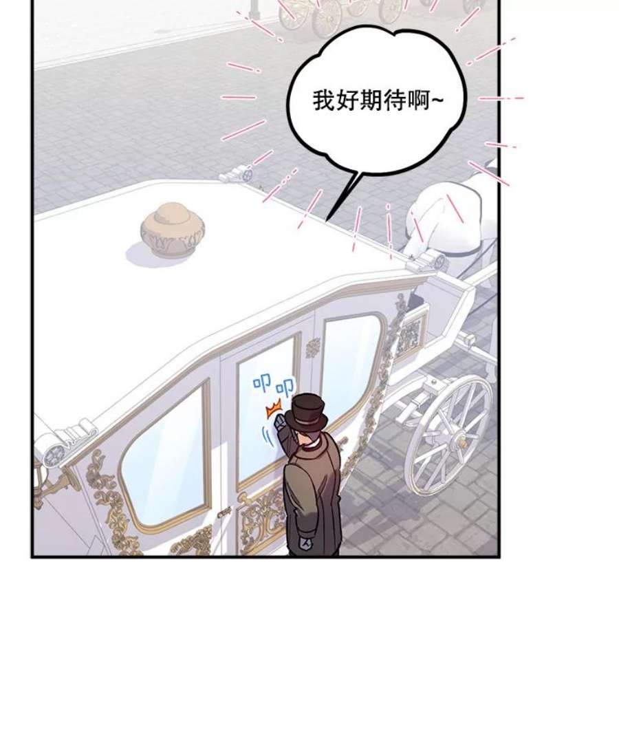 幸运还是不幸27.逛街