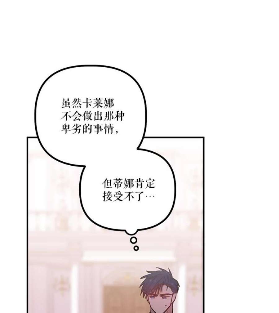 幸运还是不幸27.逛街