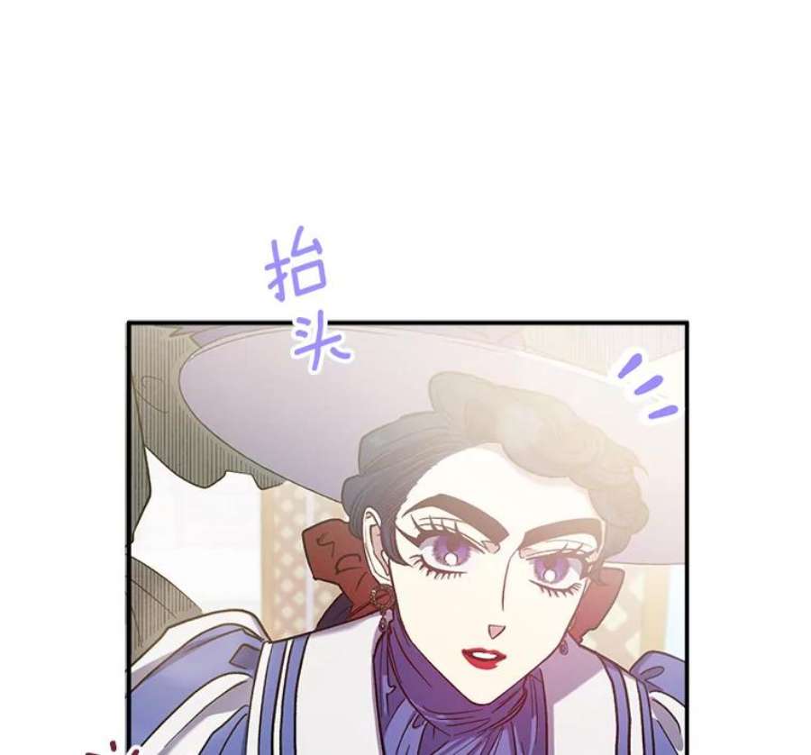 幸运还是不幸27.逛街