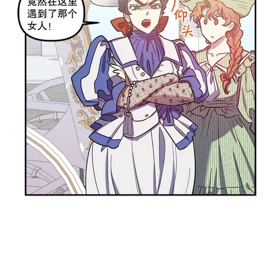 幸运还是不幸27.逛街