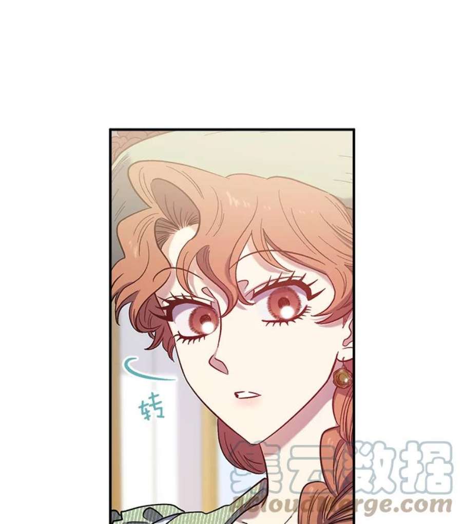 幸运还是不幸27.逛街