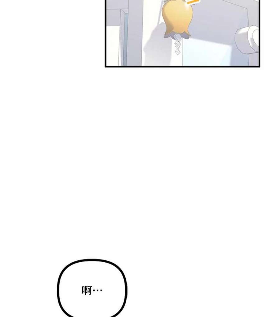 幸运还是不幸27.逛街
