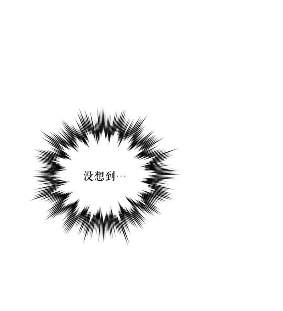 幸运还是不幸28.偶遇