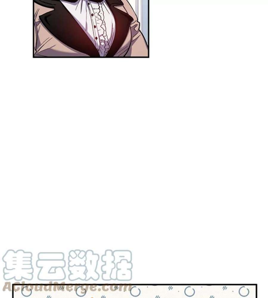 幸运还是不幸28.偶遇