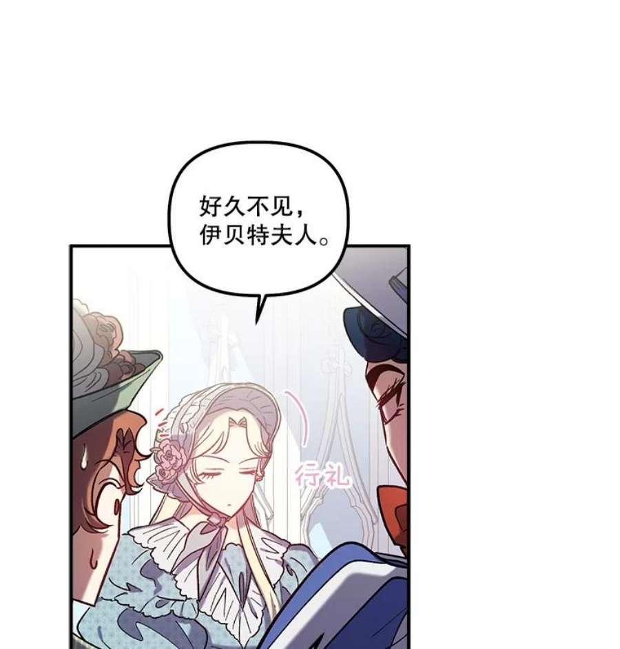 幸运还是不幸28.偶遇