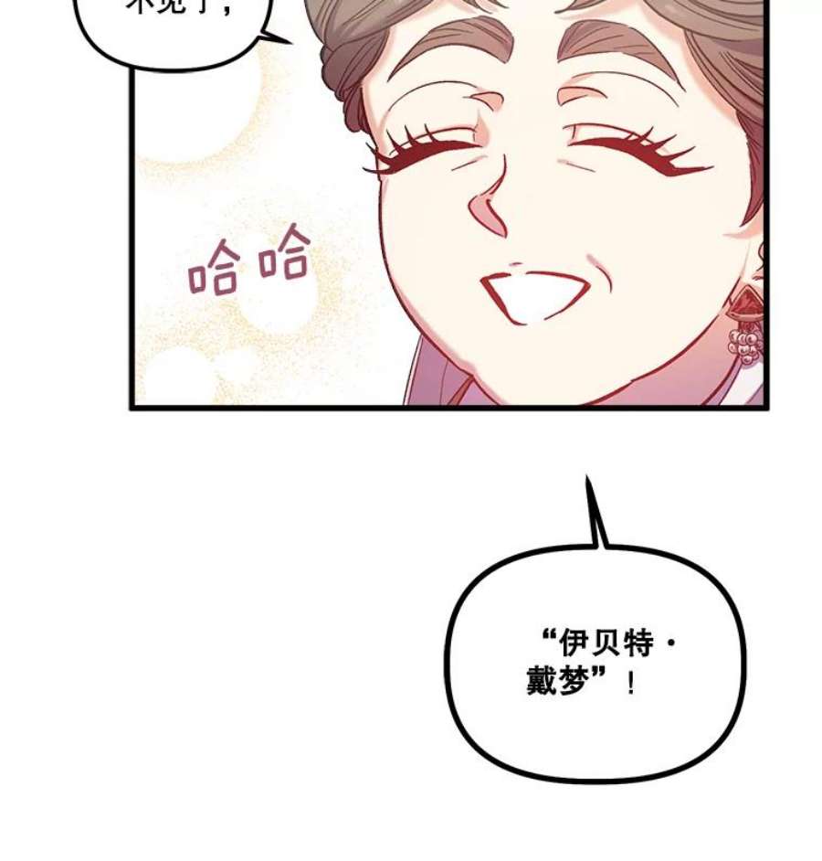 幸运还是不幸28.偶遇