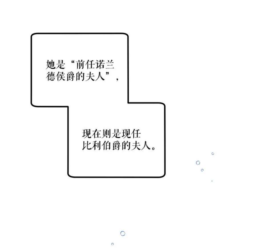 幸运还是不幸28.偶遇