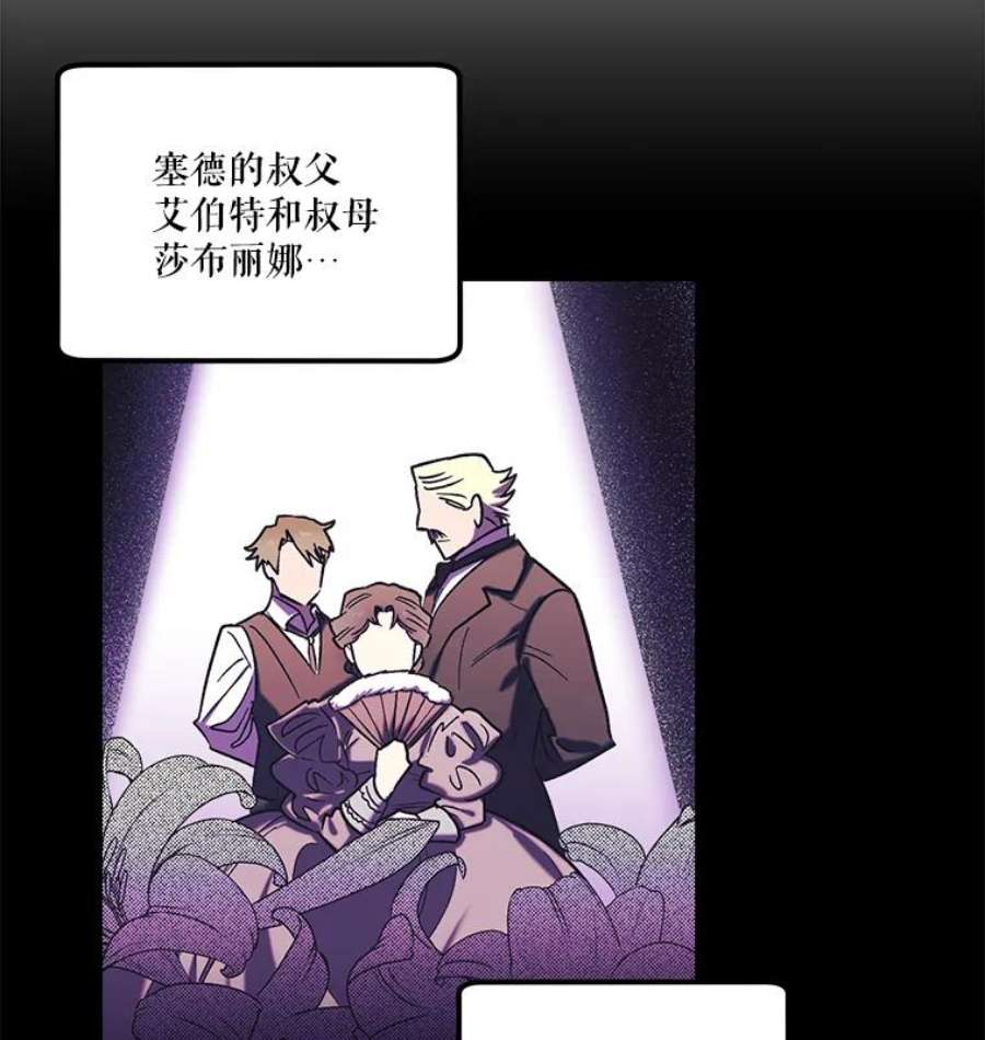 幸运还是不幸28.偶遇