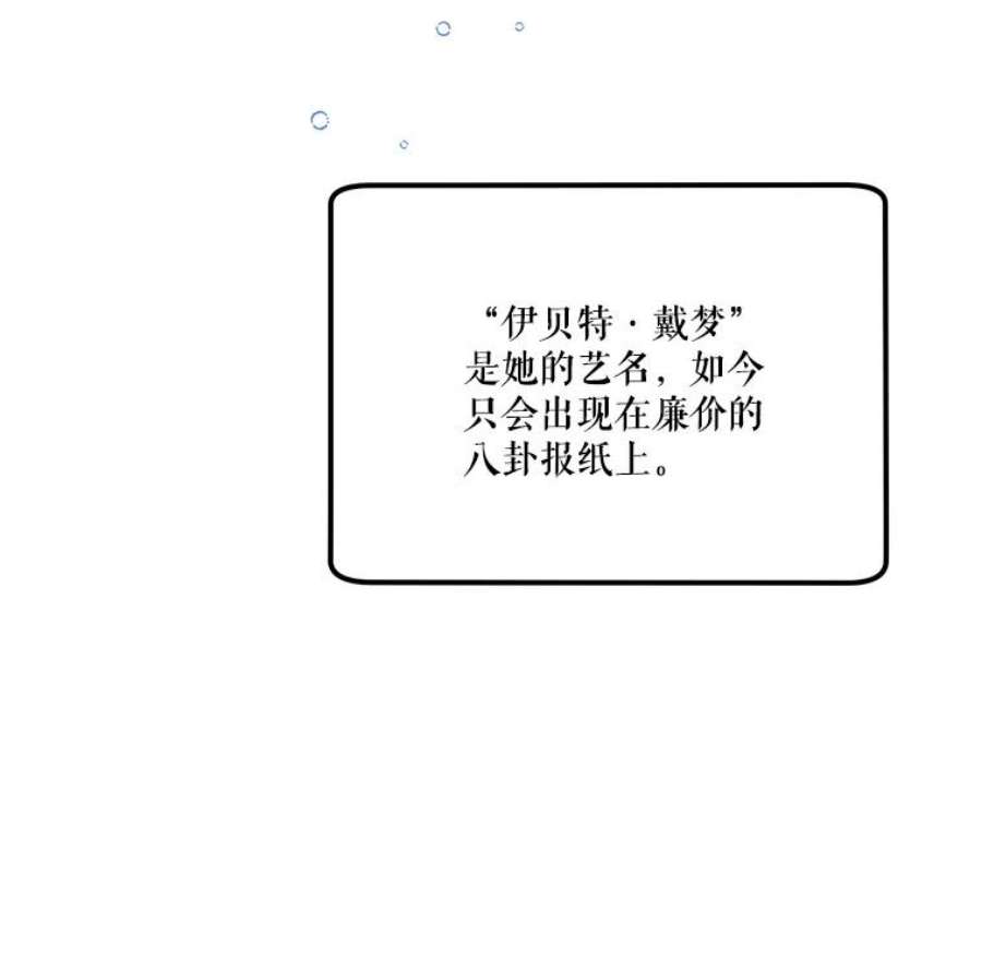 幸运还是不幸28.偶遇