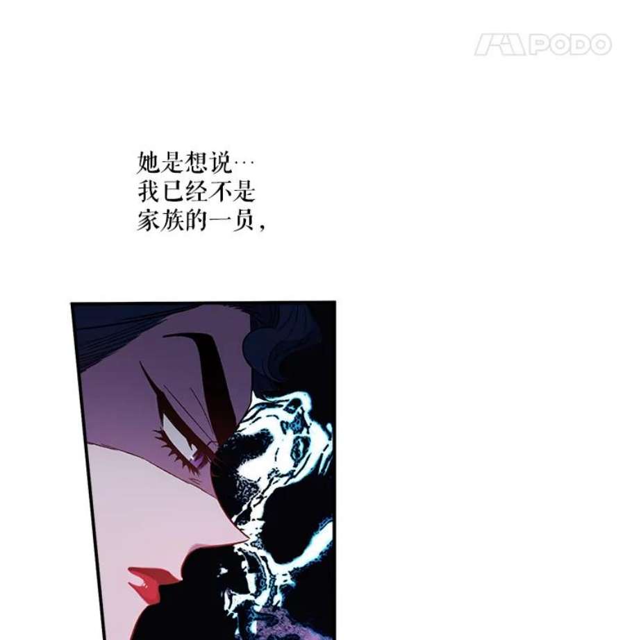幸运还是不幸28.偶遇
