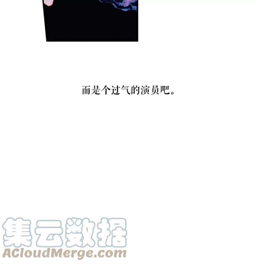 幸运还是不幸28.偶遇