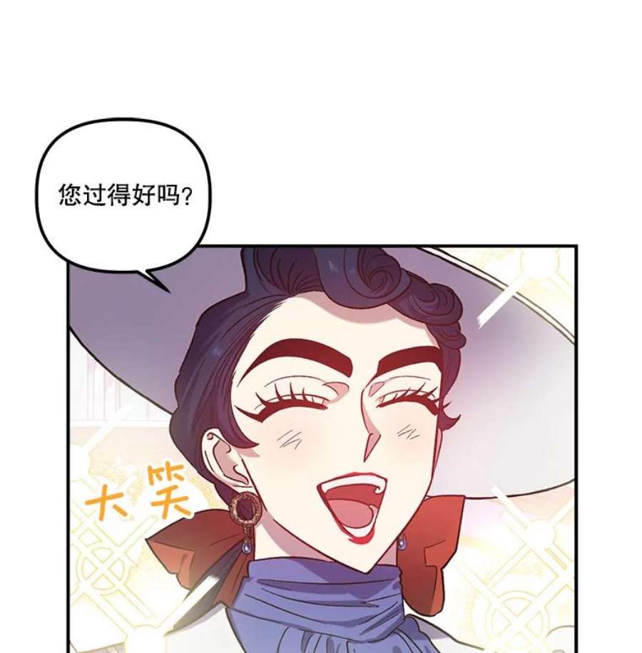 幸运还是不幸28.偶遇