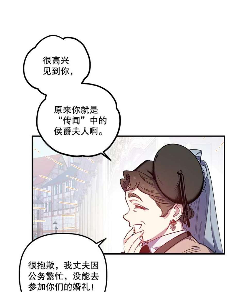 幸运还是不幸28.偶遇