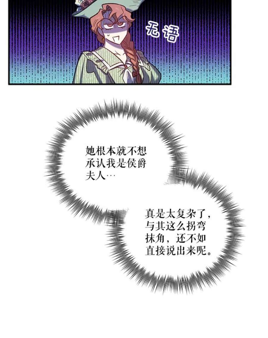 幸运还是不幸28.偶遇