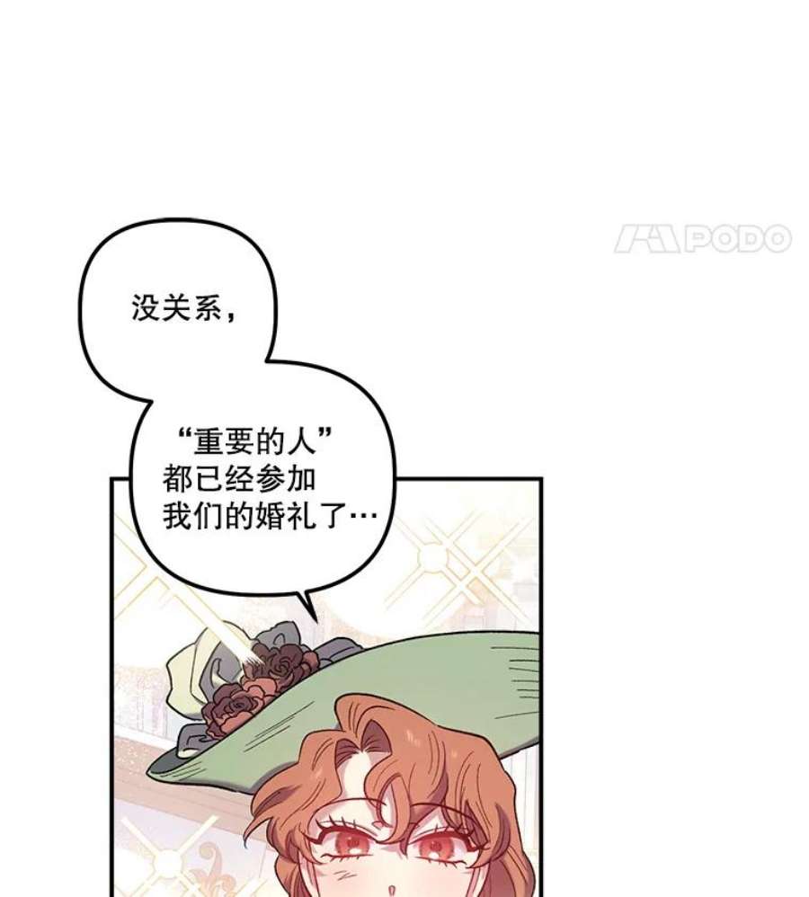 幸运还是不幸28.偶遇