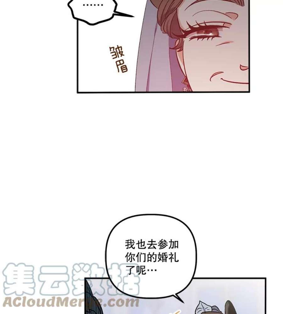 幸运还是不幸28.偶遇