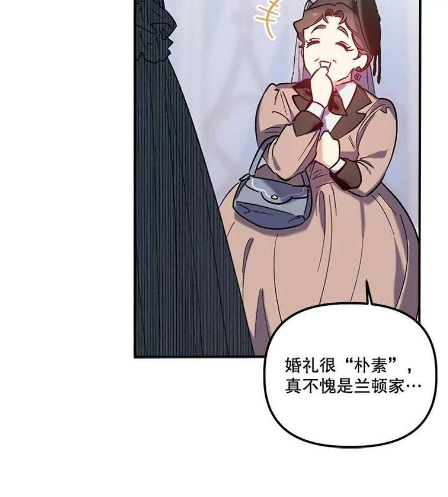 幸运还是不幸28.偶遇