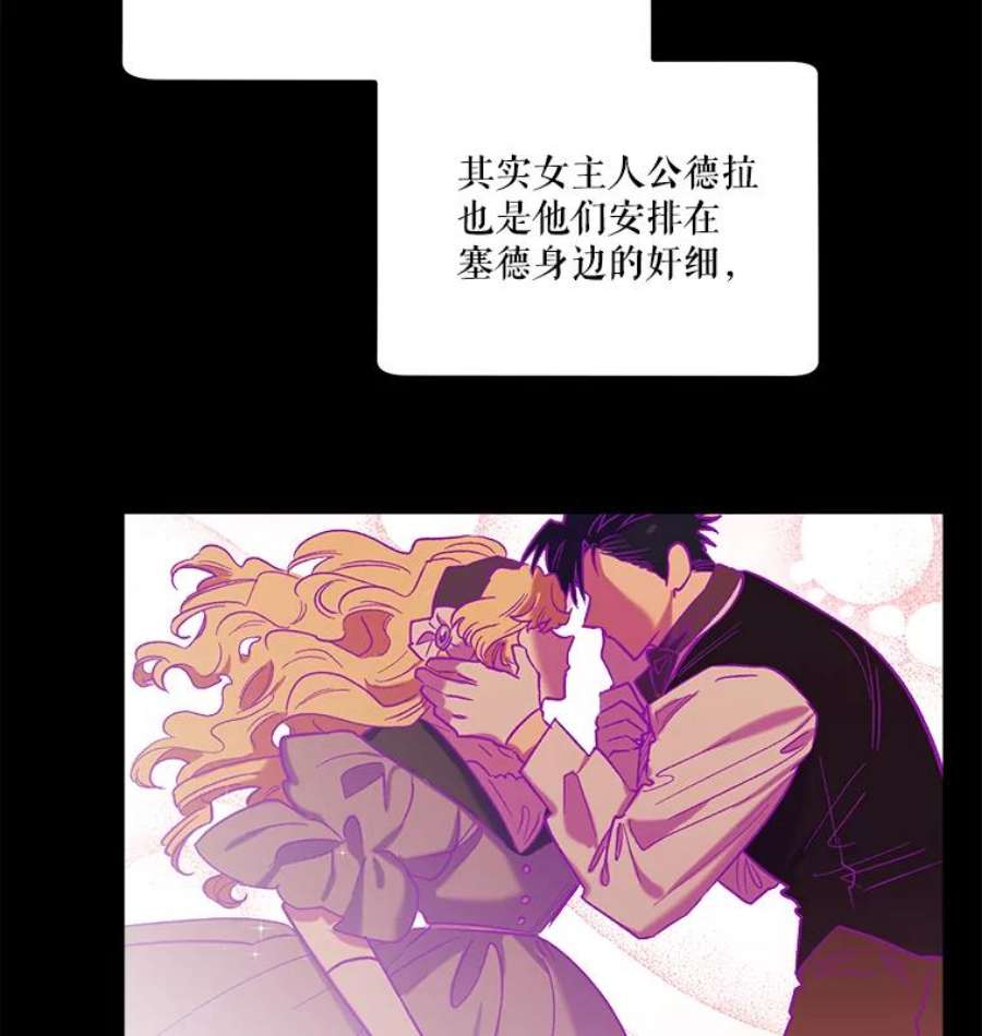 幸运还是不幸28.偶遇