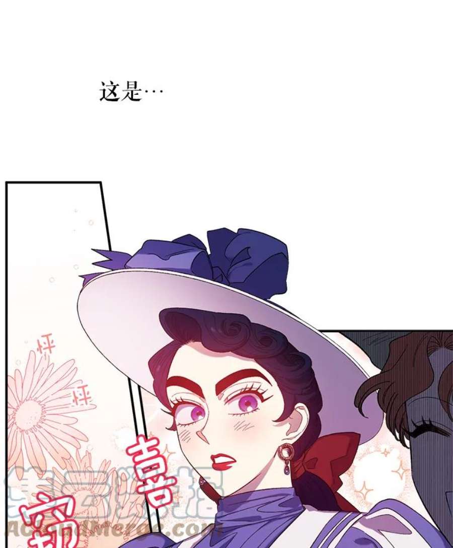 幸运还是不幸28.偶遇