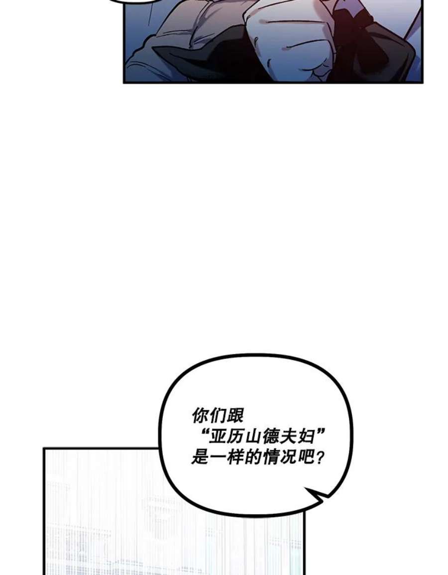 幸运还是不幸28.偶遇