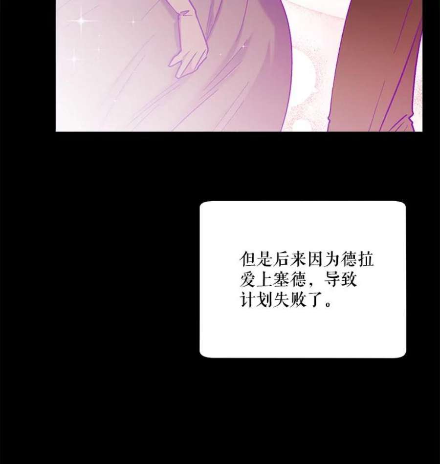 幸运还是不幸28.偶遇