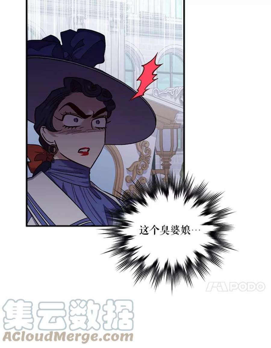 幸运还是不幸28.偶遇