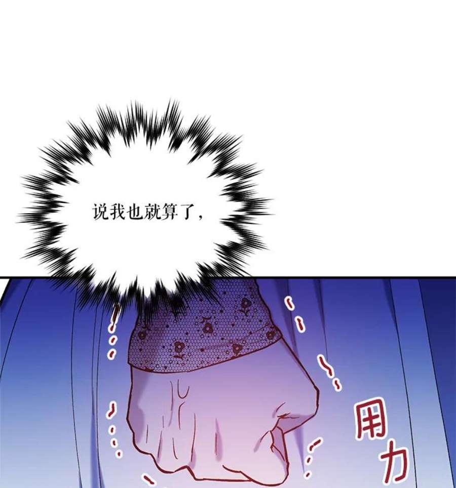 幸运还是不幸28.偶遇