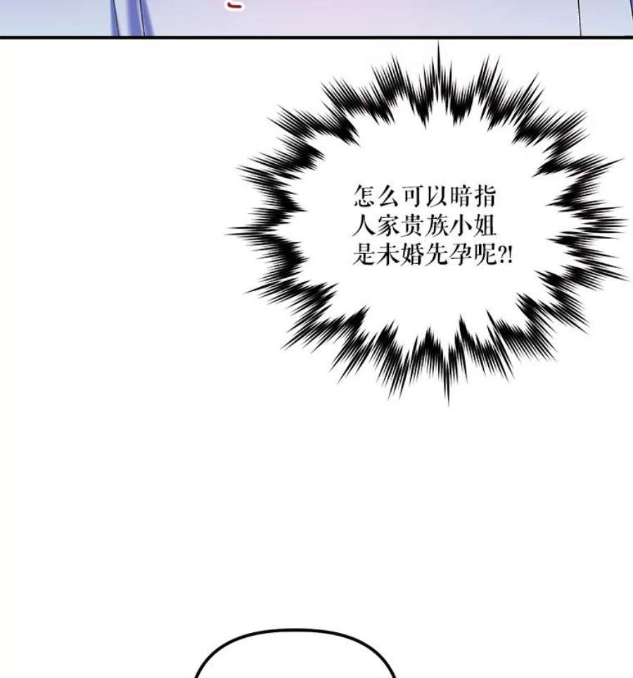 幸运还是不幸28.偶遇