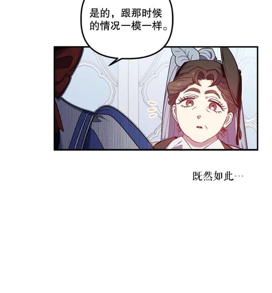幸运还是不幸28.偶遇