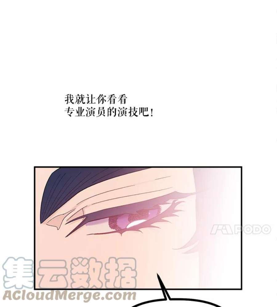 幸运还是不幸28.偶遇
