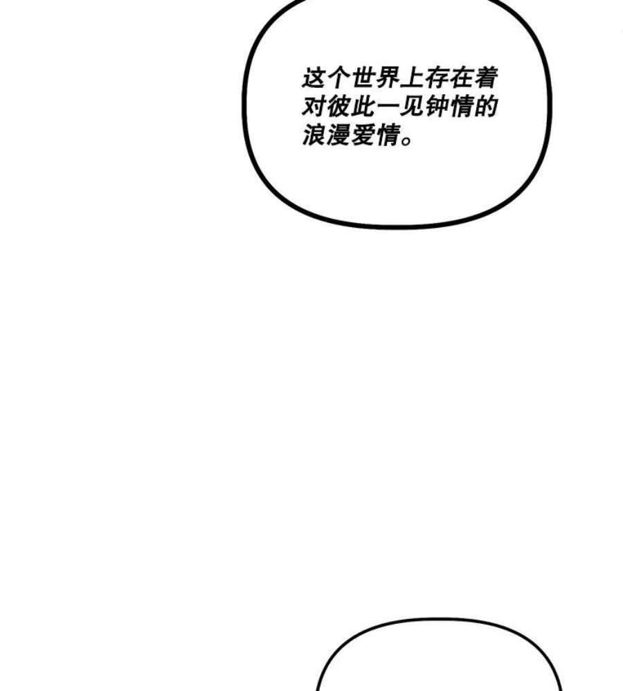 幸运还是不幸28.偶遇