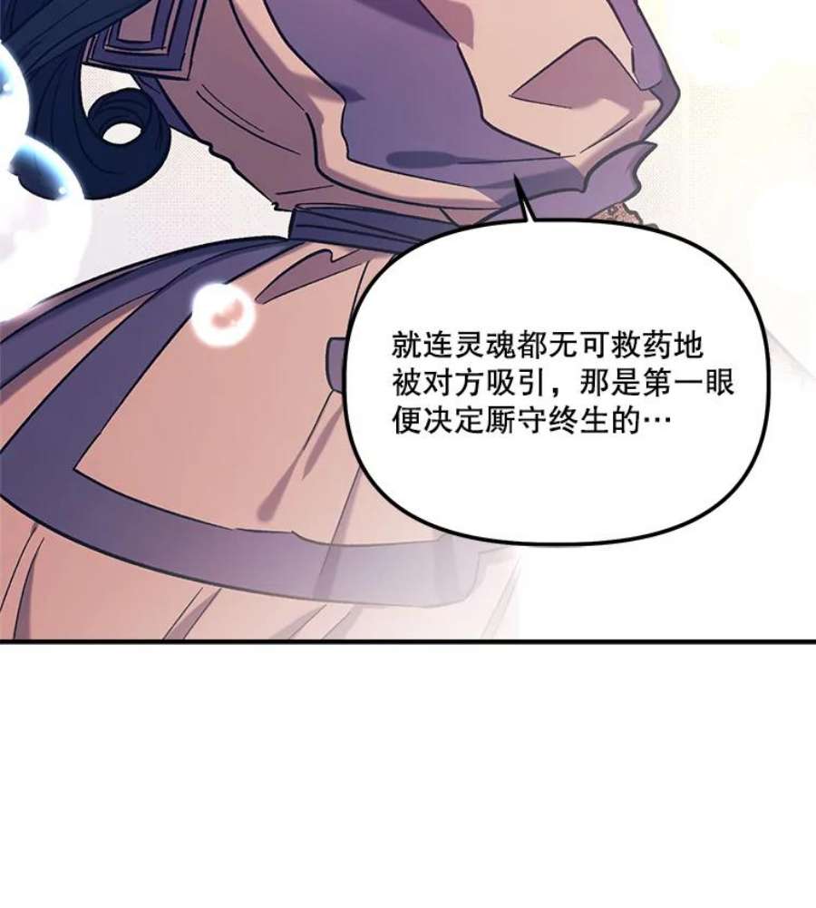 幸运还是不幸28.偶遇