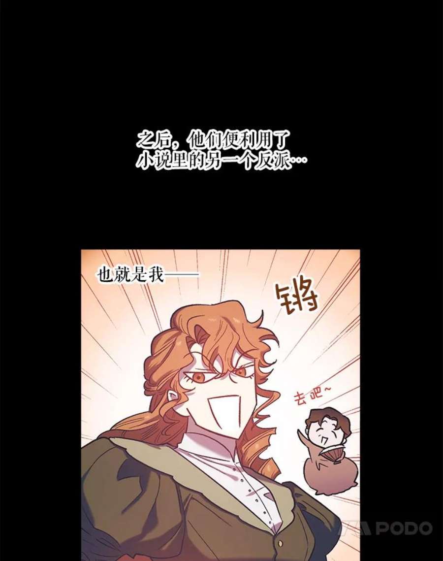 幸运还是不幸28.偶遇