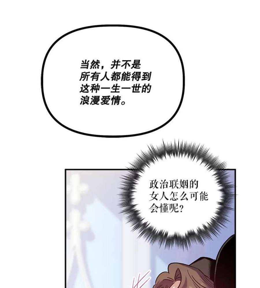 幸运还是不幸28.偶遇