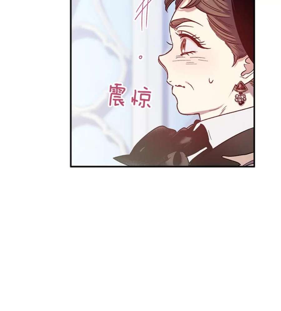 幸运还是不幸28.偶遇