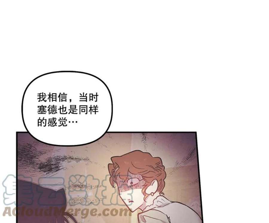 幸运还是不幸28.偶遇