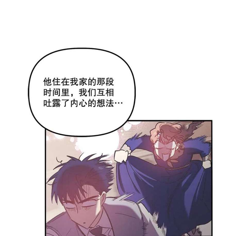 幸运还是不幸28.偶遇