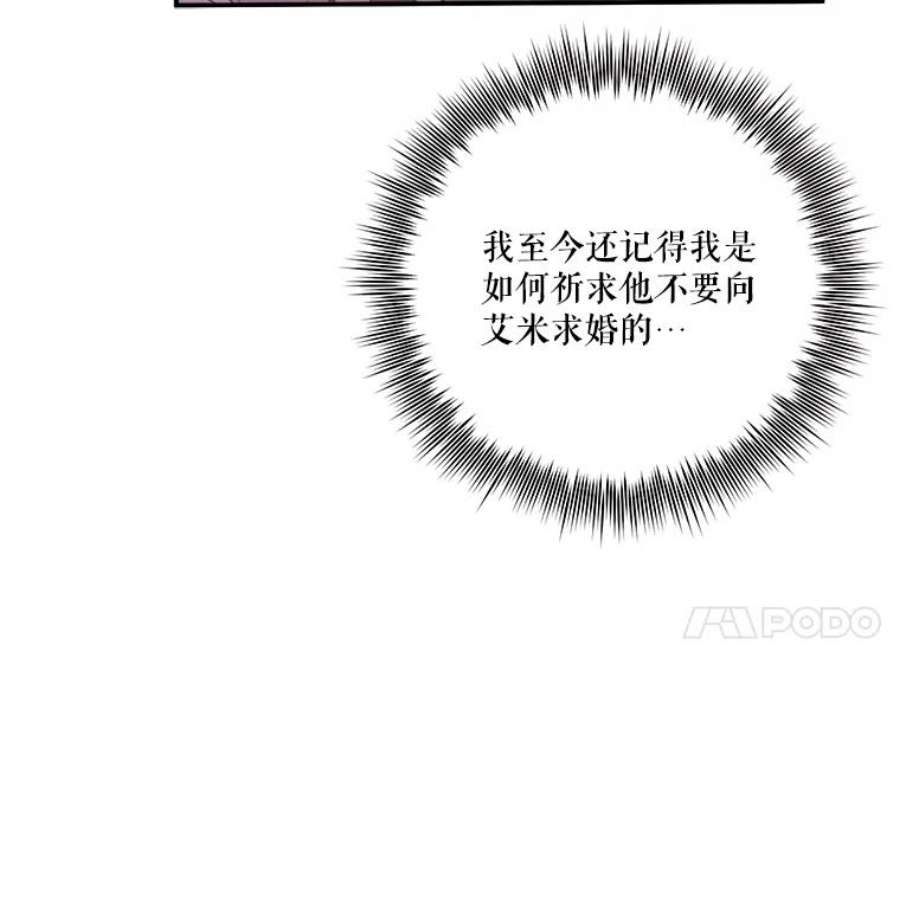 幸运还是不幸28.偶遇