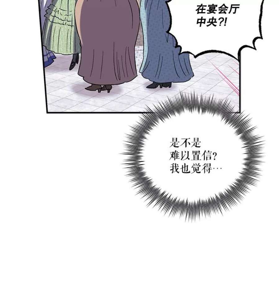 幸运还是不幸28.偶遇