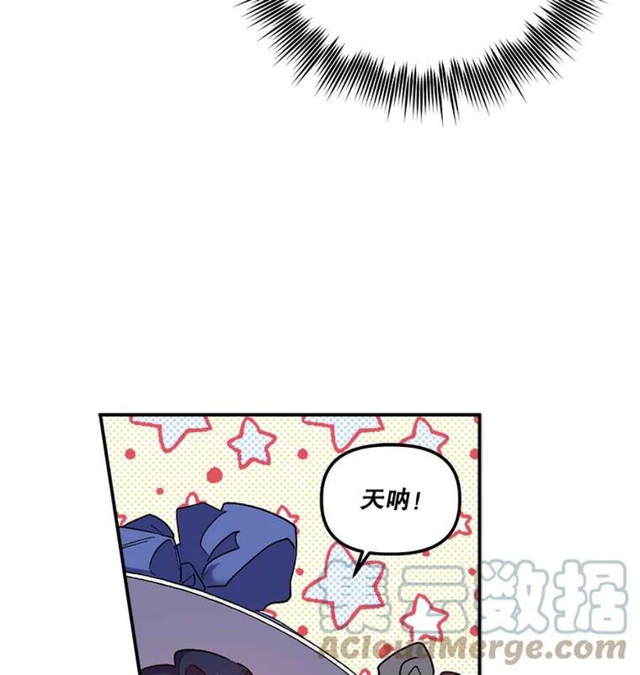 幸运还是不幸28.偶遇