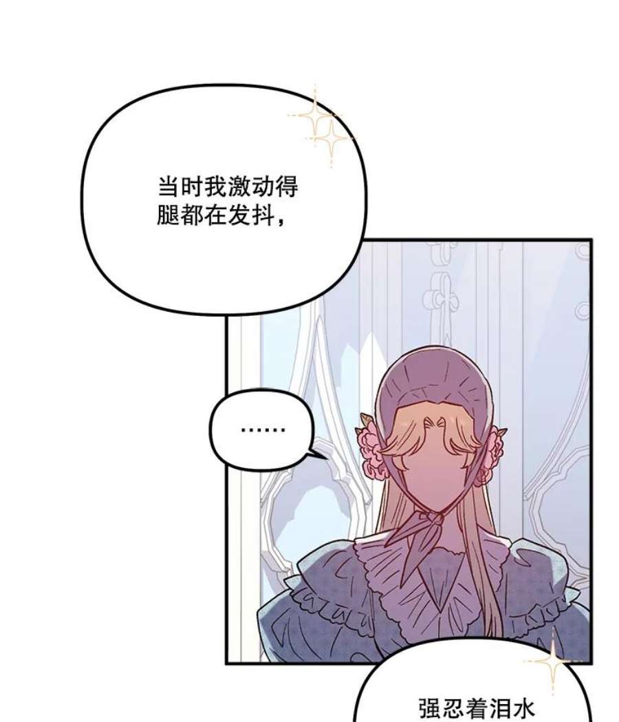 幸运还是不幸28.偶遇