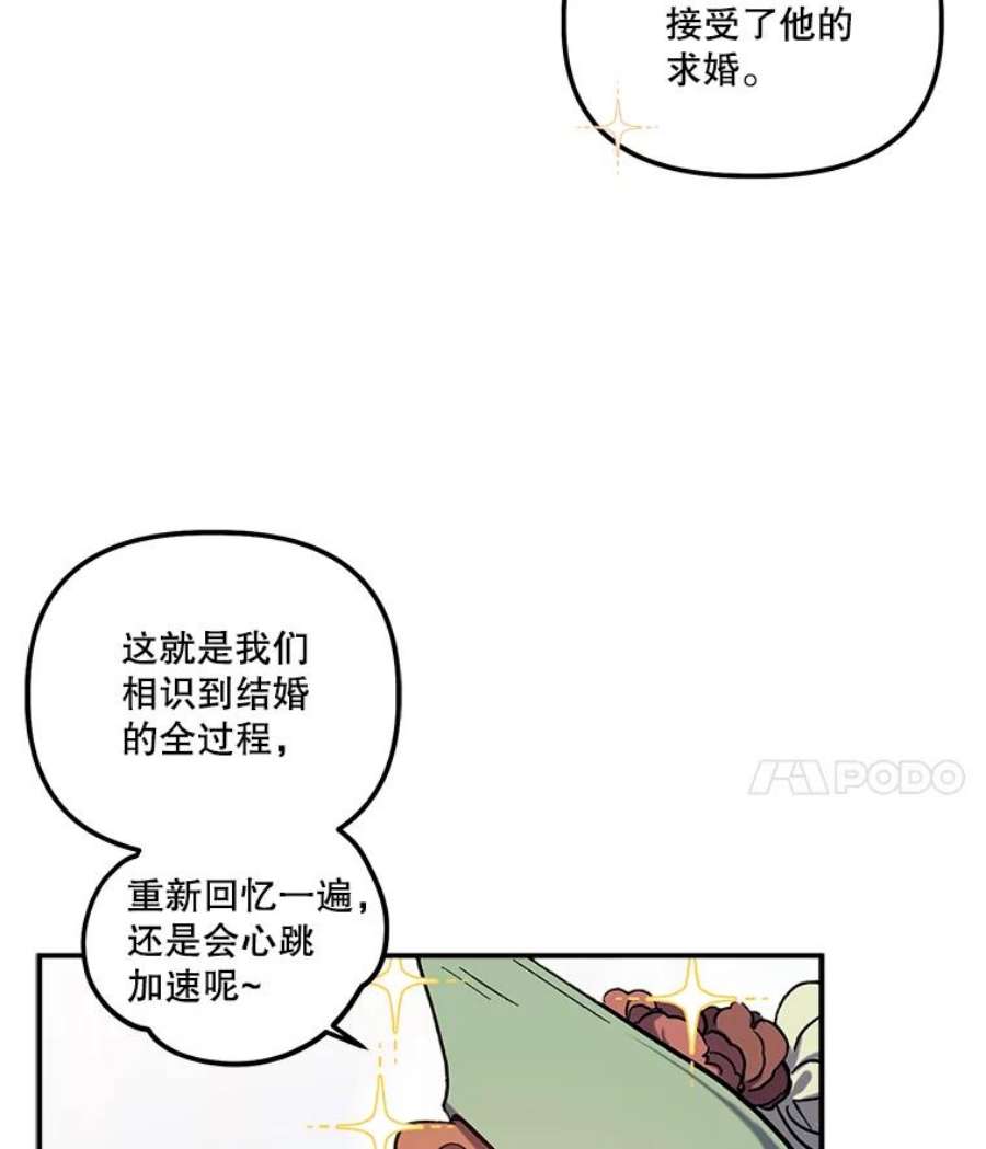 幸运还是不幸28.偶遇