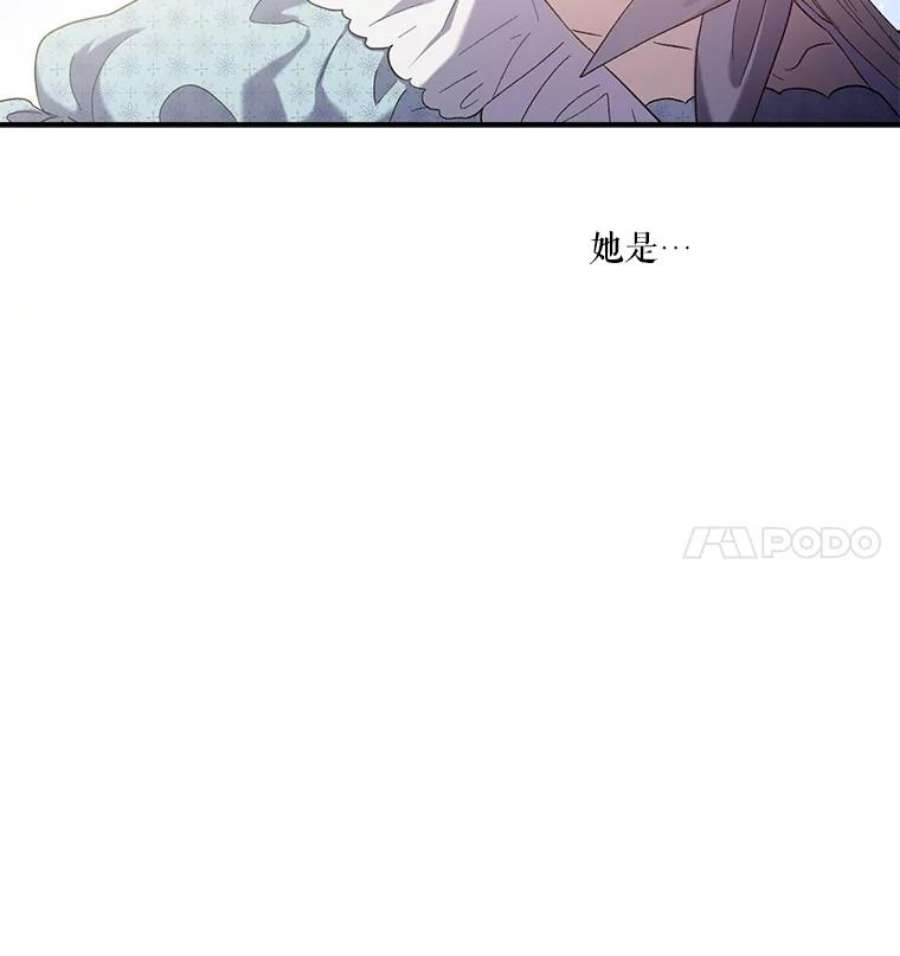 幸运还是不幸28.偶遇