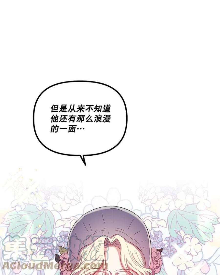 幸运还是不幸28.偶遇